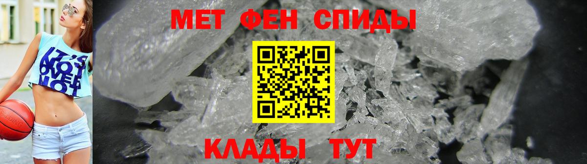 АМФЕТАМИН 98%  Вход с VPN  Осинники 