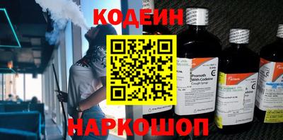 индика Ставрополь