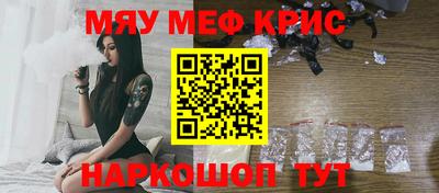 индика Ставрополь