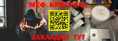 ALPHA-PVP Старая Купавна