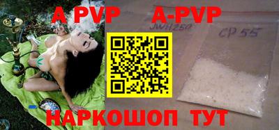 ALPHA-PVP Старая Купавна