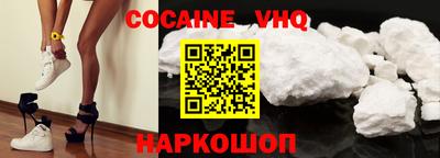 ALPHA-PVP Старая Купавна