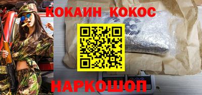 индика Ставрополь