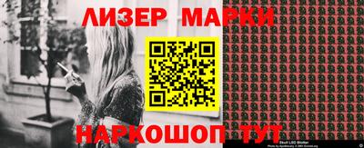 индика Ставрополь