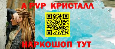 индика Ставрополь