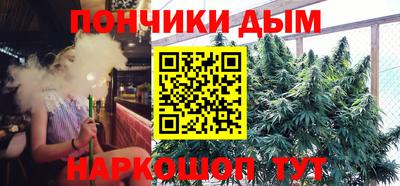 ALPHA-PVP Старая Купавна