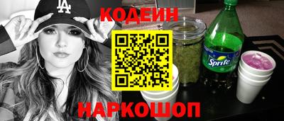 ALPHA-PVP Старая Купавна