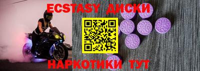 индика Ставрополь