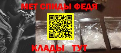 индика Ставрополь