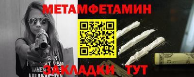 ALPHA-PVP Старая Купавна