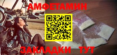 ALPHA-PVP Старая Купавна