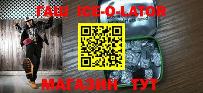 ALPHA-PVP Старая Купавна