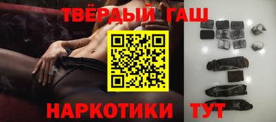 ALPHA-PVP Старая Купавна