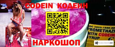 индика Ставрополь