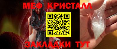 индика Ставрополь